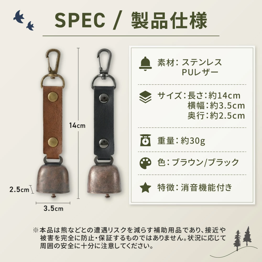 SPEC・製品仕様